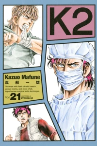 Vol. 21