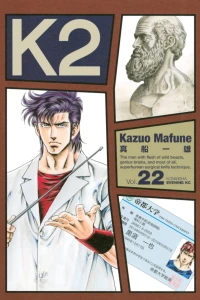 Vol. 22