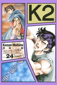Vol. 24