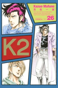 Vol. 26