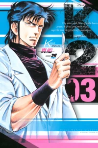Vol. 3