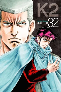Vol. 32