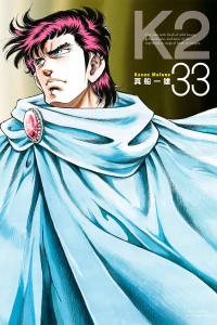 Vol. 33