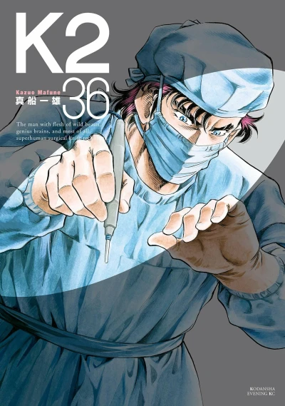 Cover of Vol. 36