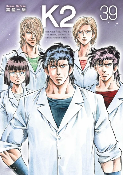 Cover of Vol. 39