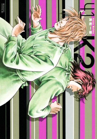 Cover of Vol. 41
