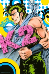 Vol. 5