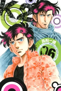 Vol. 6