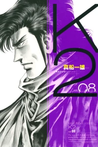 Vol. 8