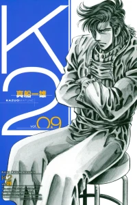Vol. 9