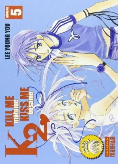 Cover of Issue #5