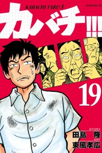 Vol. 19