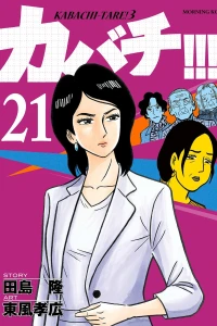 Vol. 21