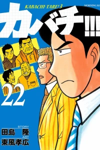 Vol. 22