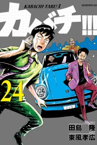 Vol. 24