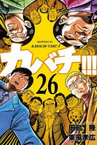 Vol. 26