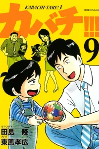 Vol. 9