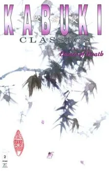 Cover of Issue #2