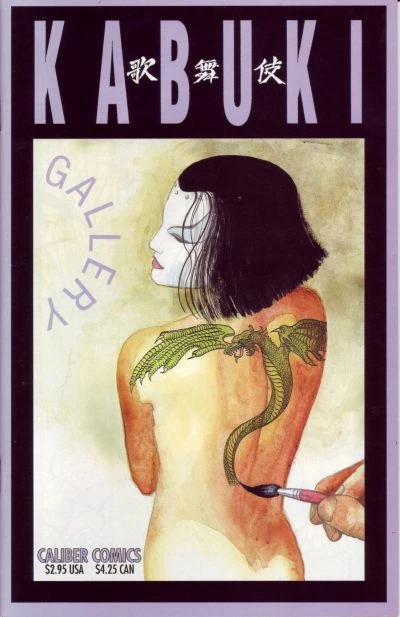 Cover of Kabuki Gallery