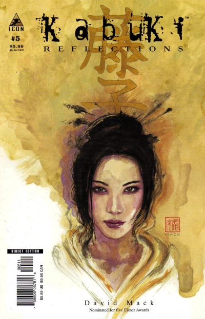 Cover of Issue #5