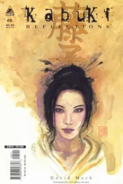 Issue #5