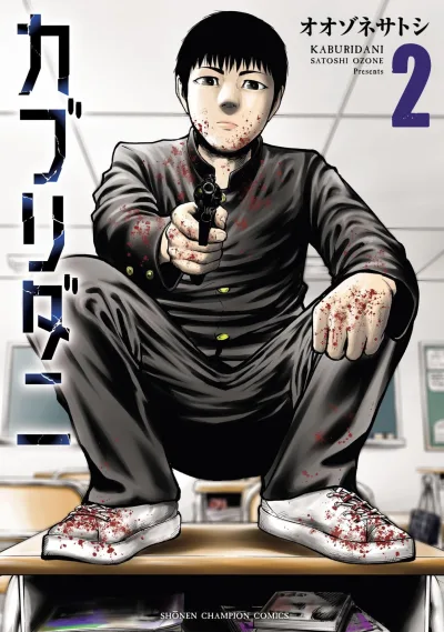Cover of Vol. 2