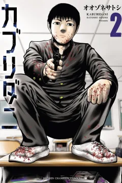 Vol. 2