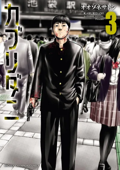 Cover of Vol. 3