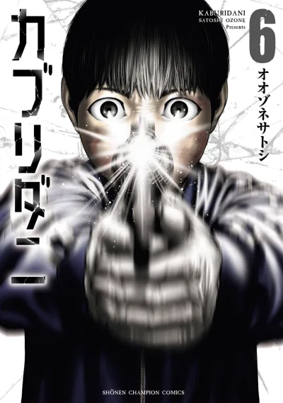 Cover of Vol. 6