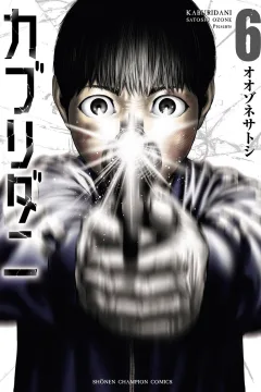 Vol. 6