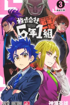 Vol. 3