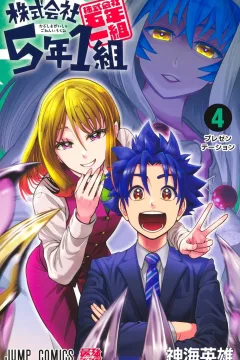 Vol. 4