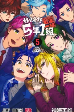 Vol. 5