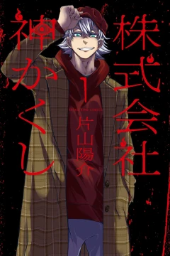 Vol. 1
