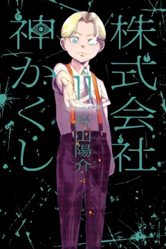 Vol. 11