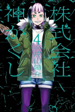 Vol. 4