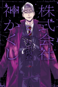 Vol. 5