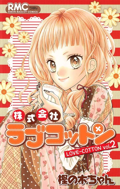 Cover of Vol. 2