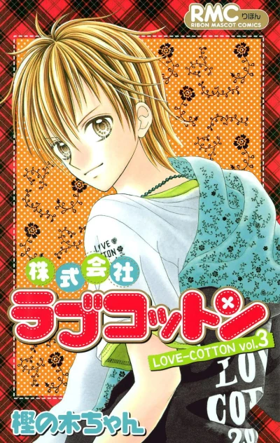 Cover of Vol. 3