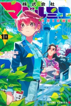Vol. 10