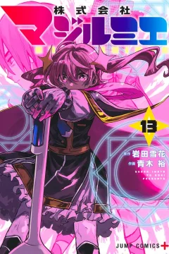 Vol. 13
