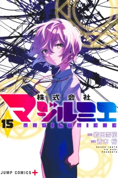 Vol. 15