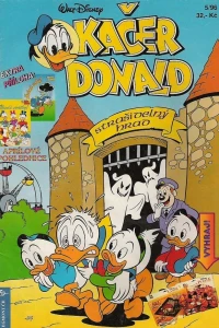 Issue #199605