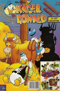 Issue #199822