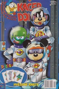 Issue #200019