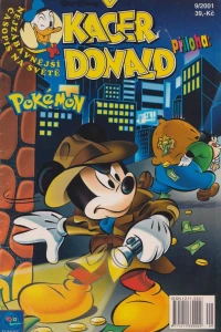 Issue #200109