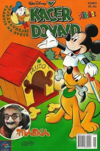Issue #200309