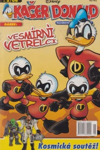Issue #200605