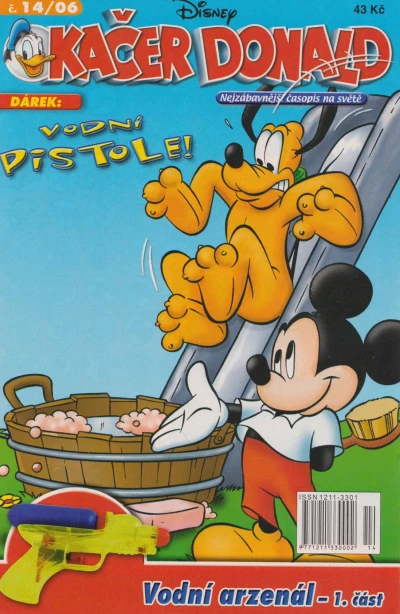 Cover of Issue #200614