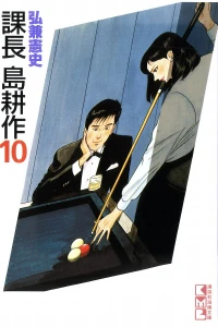 Vol. 10